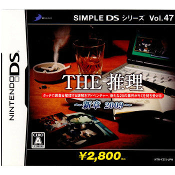 【中古即納】[NDS]THE 推理 ～新章2009～ SIMPLE DSシリーズ Vol.47 ディースリー・パブリッシャー (20090305)