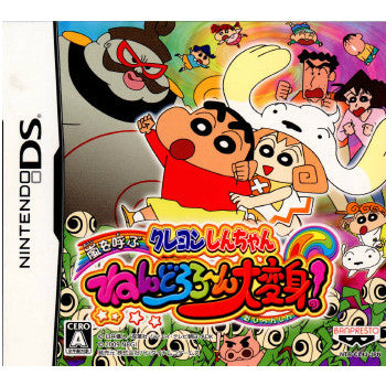 【中古即納】[表紙説明書なし][NDS]クレヨンしんちゃん 嵐を呼ぶ ねんどろろ～ん大変身! バンプレスト (20090319)