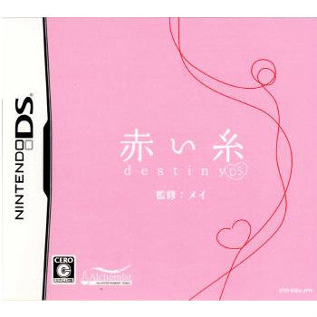【中古即納】[表紙説明書なし][NDS]赤い糸 destiny(デスティニー) DS アルケミスト (20090326)