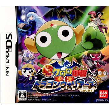 【中古即納】[NDS]超劇場版ケロロ軍曹 撃侵ドラゴンウォリアーズであります! バンダイナムコゲームス (20090219)
