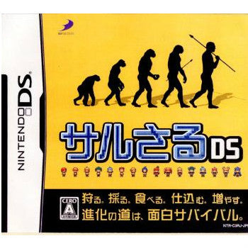 【中古即納】[NDS]サルさるDS ディースリー・パブリッシャー (20090219)