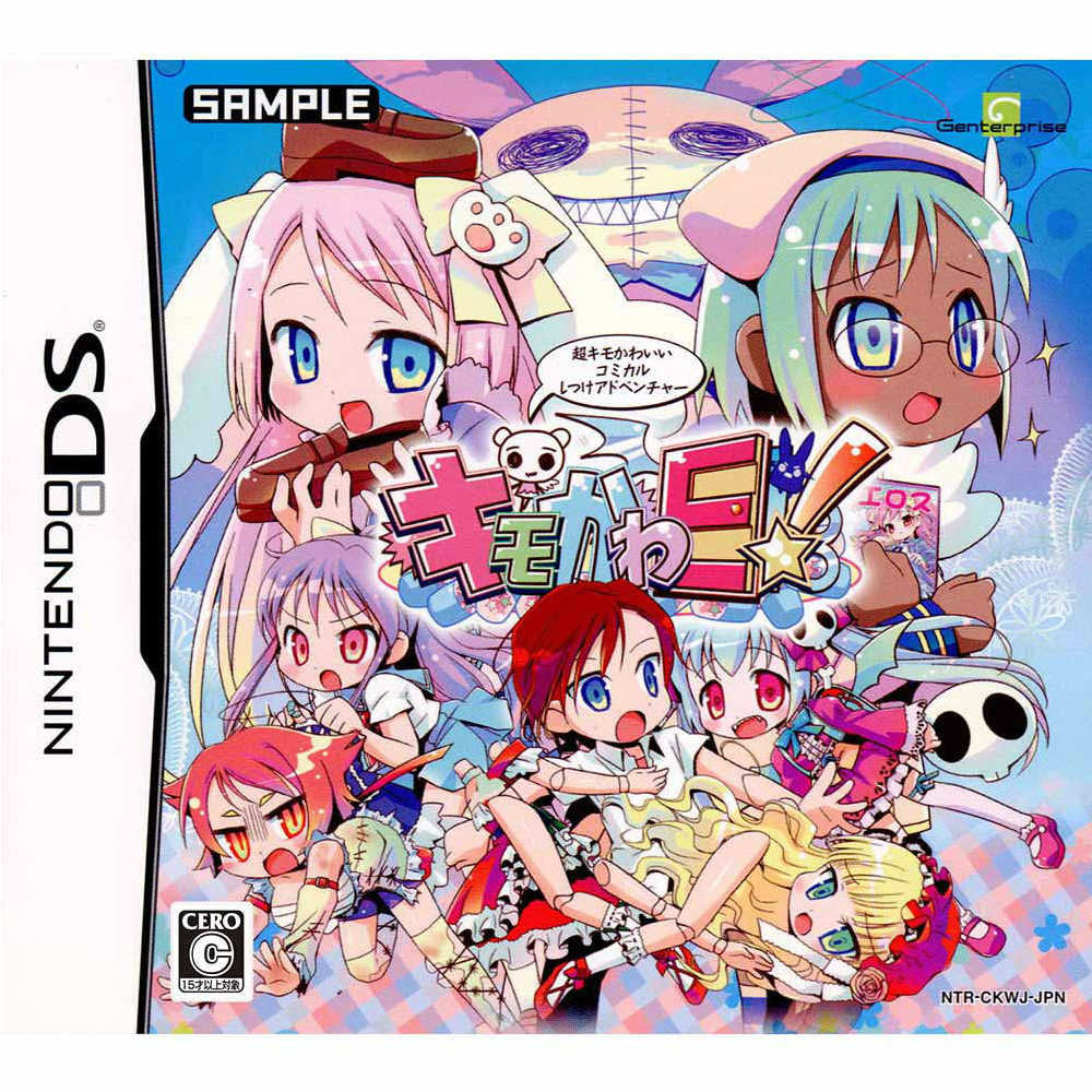【中古即納】[お得品][表紙説明書なし][NDS]キモかわE! 通常版 5pb. (20090305)
