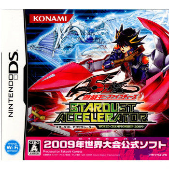 【中古即納】[NDS]遊戯王5D's(ファイブディーズ) スターダスト アクセラレーター ワールドチャンピオンシップ2009(20090326)