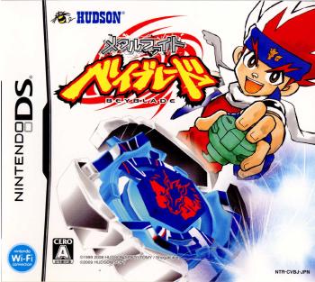 【中古即納】[表紙説明書なし][NDS](ソフト単品)メタルファイト ベイブレード(Metal Fight BEYBLADE) ハドソン (20090326)