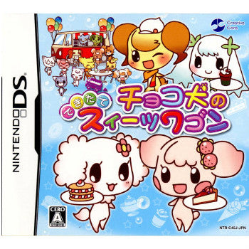 【中古即納】[お得品][表紙説明書なし][NDS]チョコ犬のできたてスイーツワゴン 日本コロムビア (20090319)