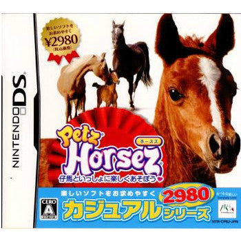 【中古即納】[表紙説明書なし][NDS]カジュアルシリーズ2980 Petz Horsez(ペッツ ホースズ) エム・ティー・オー (20090319)
