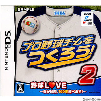 【中古即納】[NDS]プロ野球チームをつくろう! 2 セガ (20090521)