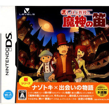 【中古即納】[表紙説明書なし][NDS]レイトン教授と魔神の笛 レベルファイブ (20091126)