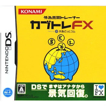 【中古即納】[NDS]外為売買トレーナー カブトレFX(20090326)