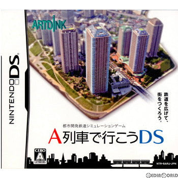 【中古即納】[表紙説明書なし][NDS]A列車で行こうDS アートディンク (20090423)