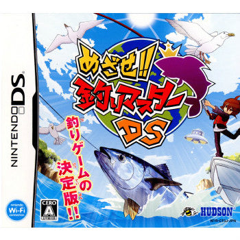 【中古即納】[表紙説明書なし][NDS]めざせ!!釣りマスターDS ハドソン (20090423)