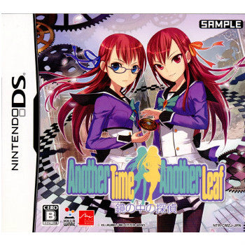 【中古即納】[お得品][表紙説明書なし][NDS]Another Time Another Leaf(アナザータイム アナザーリーフ) ～鏡の中の探偵～ アークシステムワークス (20090423)
