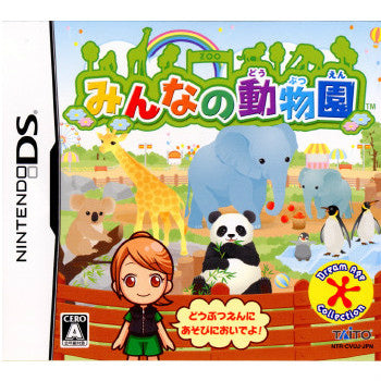 【中古即納】[お得品][表紙説明書なし][NDS]みんなの動物園(どうぶつえん) タイトー (20090430)