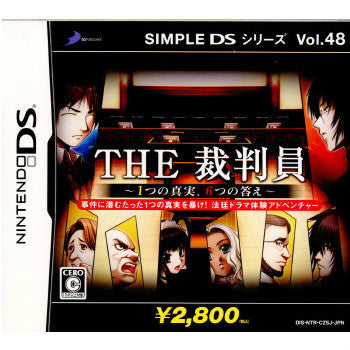 【中古即納】[NDS]SIMPLE DSシリーズ Vol.48 THE 裁判員 ～1つの真実、6つの答え～ ディースリー・パブリッシャー (20090521)