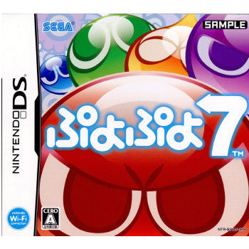 【中古即納】[NDS]ぷよぷよ7(20090730)