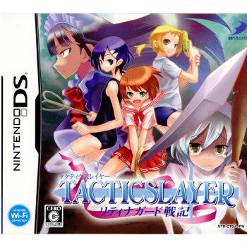 【中古即納】[NDS]タクティクスレイヤー ～リティナガード戦記～ ディースリー・パブリッシャー (20090528)