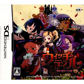 【中古即納】[お得品][表紙説明書なし][NDS]ウィッチテイル(A Witch's Tale) 見習い魔女と7人の姫 日本一ソフトウェア (20090528)