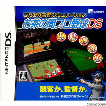【中古即納】[お得品][表紙説明書なし][NDS]こだわり采配シミュレーション お茶の間プロ野球DS カプコン (20090604)