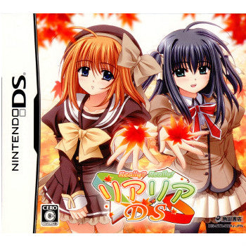 【中古即納】[お得品][表紙説明書なし][NDS]Really?Really!(リアリー? リアリー!) リアリアDS 通常版 角川書店 (20090625)