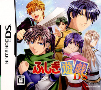 【中古即納】[お得品][表紙説明書なし][NDS]ふしぎ遊戯DS 限定版 アイディアファクトリー (20090625)