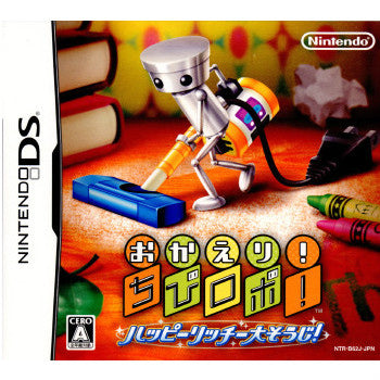 【中古即納】[NDS]おかえり!ちびロボ! ハッピーリッチー大そうじ!(20090723)