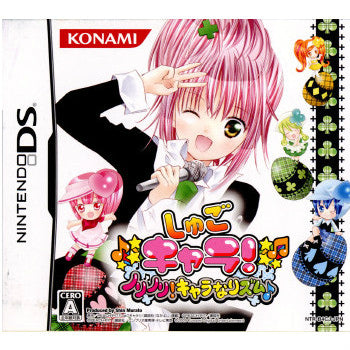 【中古即納】[表紙説明書なし][NDS]しゅごキャラ! ノリノリ!キャラなリズム♪ コナミ (20090806)