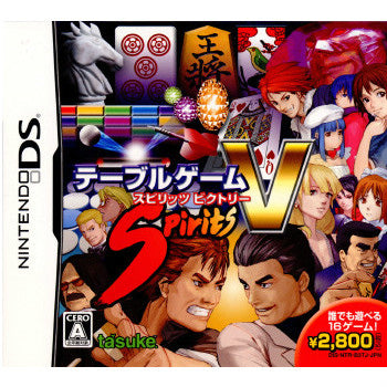 【中古即納】[NDS]テーブルゲーム Spirits V(スピリッツビクトリー) タスケ (20090625)