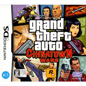 【中古即納】[お得品][表紙説明書なし][NDS]グランド・セフト・オート:チャイナタウン・ウォーズ(Grand Theft Auto: Chinatown Wars) サイバーフロント (20091029)
