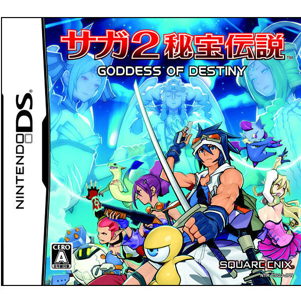 【中古即納】[NDS]サガ2秘宝伝説 GODDESS OF DESTINY(ゴッデスオブデスティニー) スクウェア・エニックス (20090917)