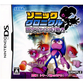 【中古即納】[お得品][表紙説明書なし][NDS]ソニッククロニクル 闇次元からの侵略者 セガ (20090806)
