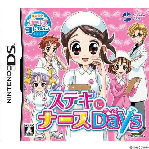 【中古即納】[お得品][表紙説明書なし][NDS]あこがれガールズコレクション ステキにナースDays クリエイティヴ・コア (20090806)