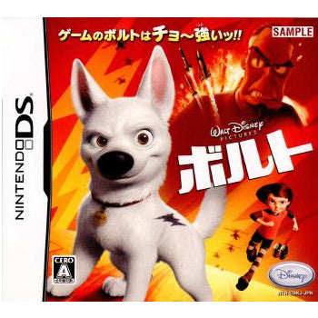 【中古即納】[NDS]ボルト(BOLT) ディズニー・インタラクティブ・スタジオ (20090813)