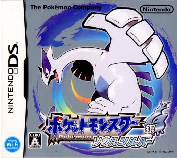 【中古即納】[表紙説明書なし][NDS]ポケットモンスター ソウルシルバー(ソフト単品) 任天堂 (20090912)