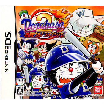 【中古即納】[表紙説明書なし][NDS]ドラベース2 熱闘ウルトラスタジアム バンダイナムコゲームス (20091119)