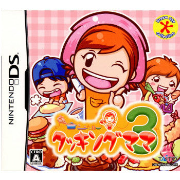 【中古即納】[表紙説明書なし][NDS]クッキングママ3 スクウェア・エニックス (20091126)