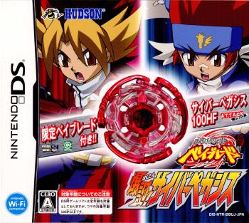 【中古即納】[NDS](ソフト単品)メタルファイト ベイブレード 爆誕!サイバーペガシス ハドソン (20091203)