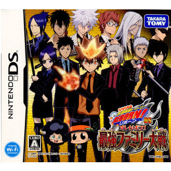 【中古即納】[表紙説明書なし][NDS]家庭教師ヒットマンリボーン!DS オレがボス!最強ファミリー大戦 タカラトミー (20091217)