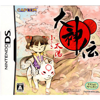 【中古即納】[NDS]大神伝(おおかみでん) ～小さき太陽～ カプコン (20100930)