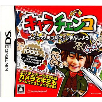 【中古即納】[NDS]キャラチェンコ(20091001)