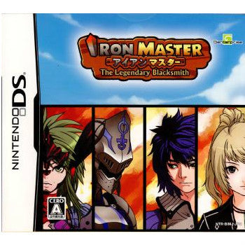 【中古即納】[表紙説明書なし][NDS]アイアンマスター(IRON MASTER The Legendary Blacksmith) ジェンタープライズ (20091008)