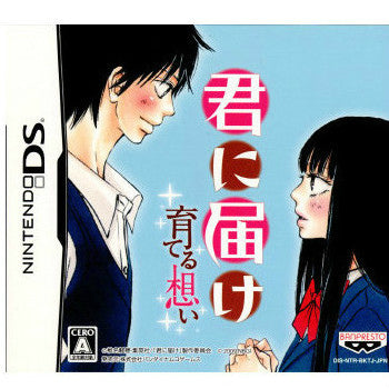 【中古即納】[表紙説明書なし][NDS]君に届け ～育てる想い～ バンダイナムコゲームス (20091015)
