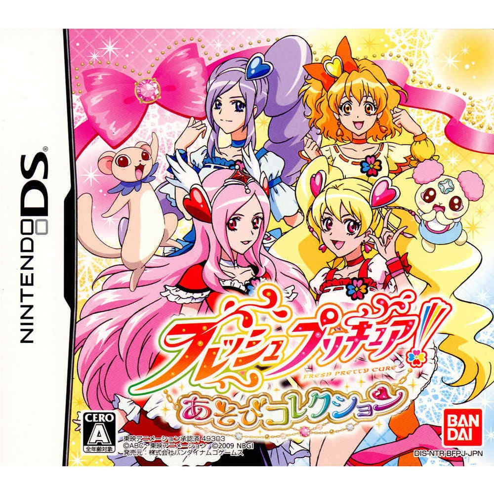 【中古即納】[表紙説明書なし][NDS]フレッシュプリキュア!あそびコレクション バンダイナムコゲームス (20091029)