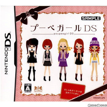 【中古即納】[NDS]プーペガールDS(poup&eacute;egirl DS)(20091217)