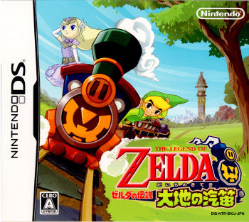 【中古即納】[表紙説明書なし][NDS]ゼルダの伝説 大地の汽笛 任天堂 (20091223)
