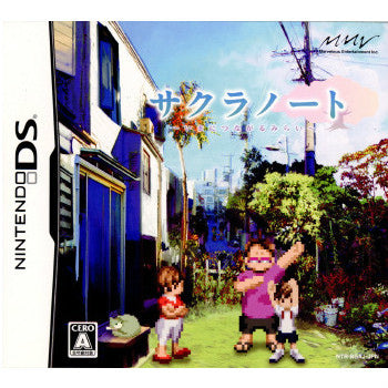 【中古即納】[表紙説明書なし][NDS]サクラノート ～いまにつながるみらい～ マーベラスAQL (20091105)