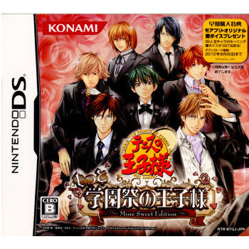 【中古即納】[NDS]テニスの王子様 もっと学園祭の王子様 -More Sweet Edition-(モア スイート エディション) コナミ (20100211)
