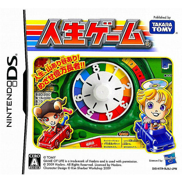 【中古即納】[NDS]人生ゲームDS タカラトミー アトラス (20091203)