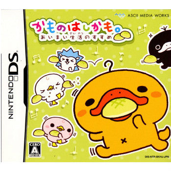 【中古即納】[NDS]かものはしかも｡ あいまい生活のすすめ アスキー・メディアワークス (20091203)