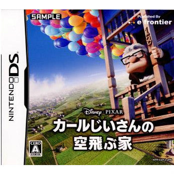 【中古即納】[表紙説明書なし][NDS]カールじいさんの空飛ぶ家 イーフロンティア (20091203)