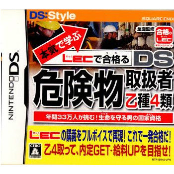 【中古即納】[NDS]本気で学ぶLECで合格る DS危険物取扱者 乙4類 スクウェア・エニックス (20091203)